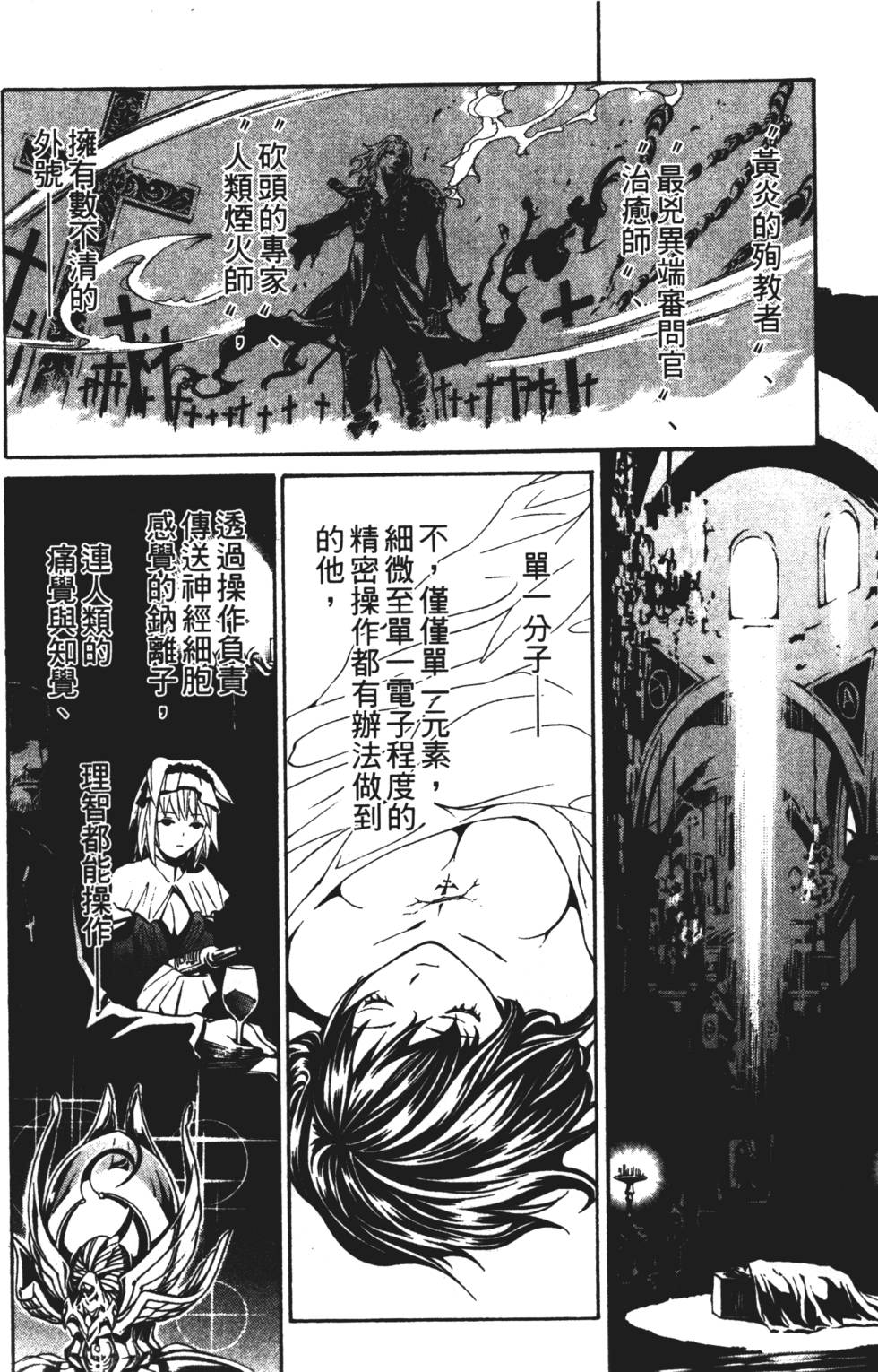 第154页