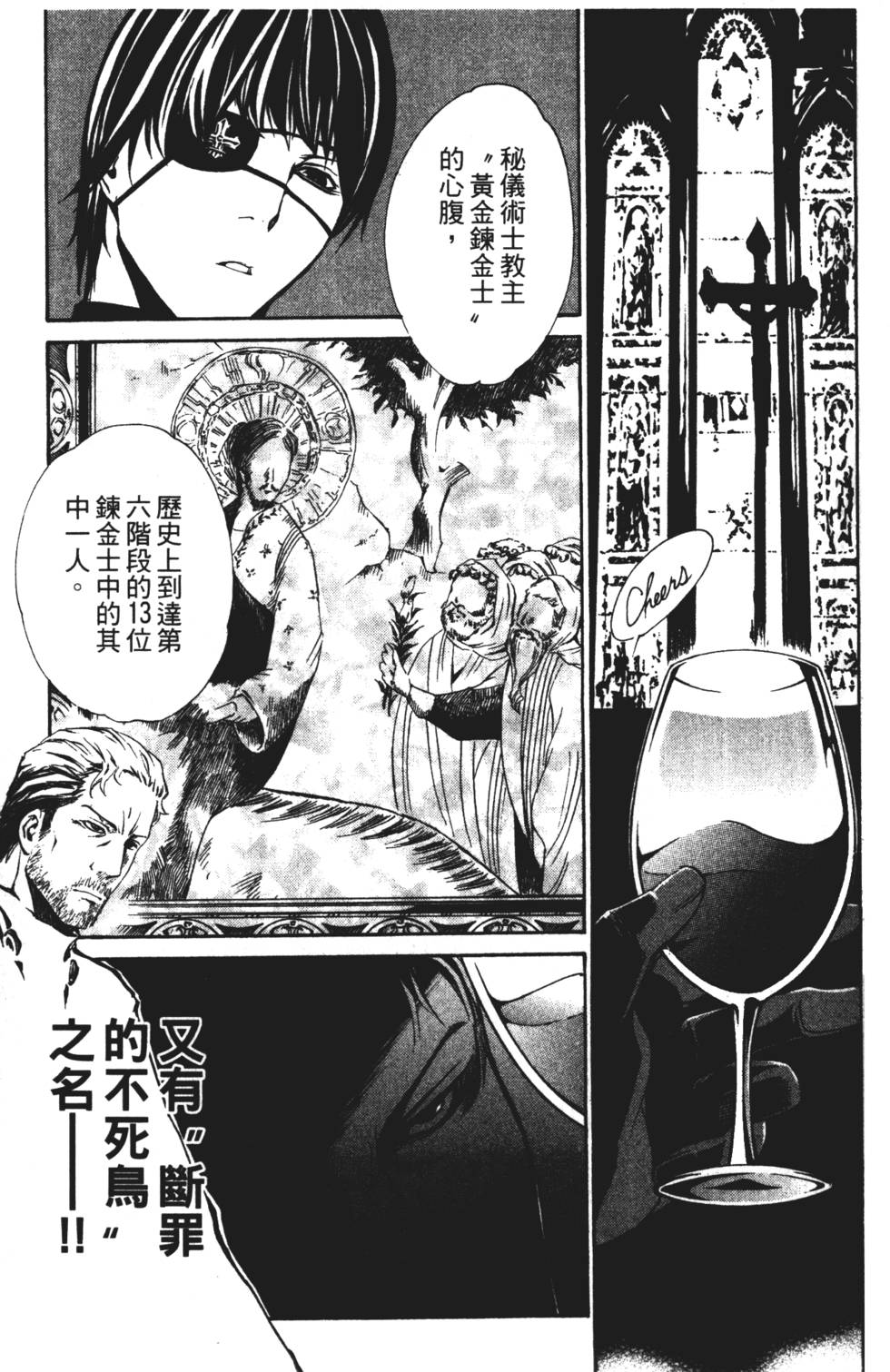 第155页
