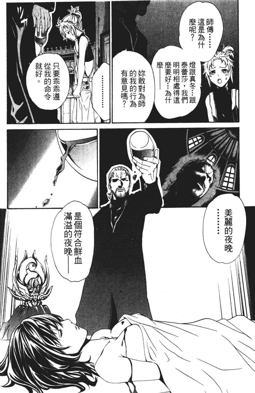 第156页
