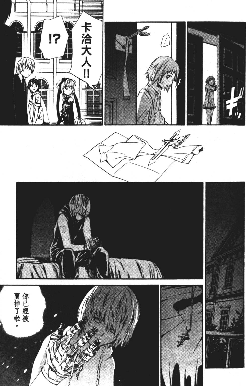 第157页