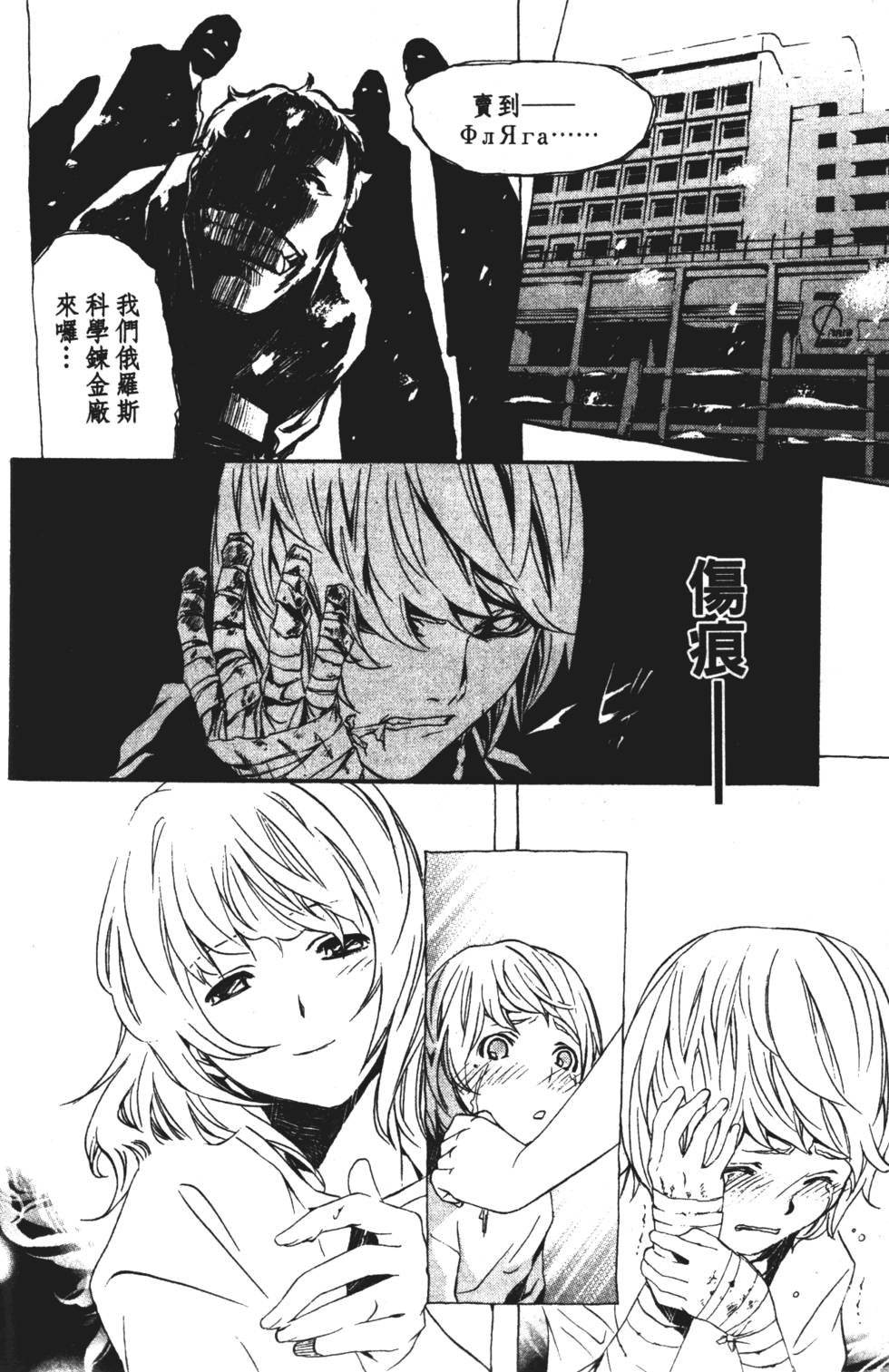 第158页