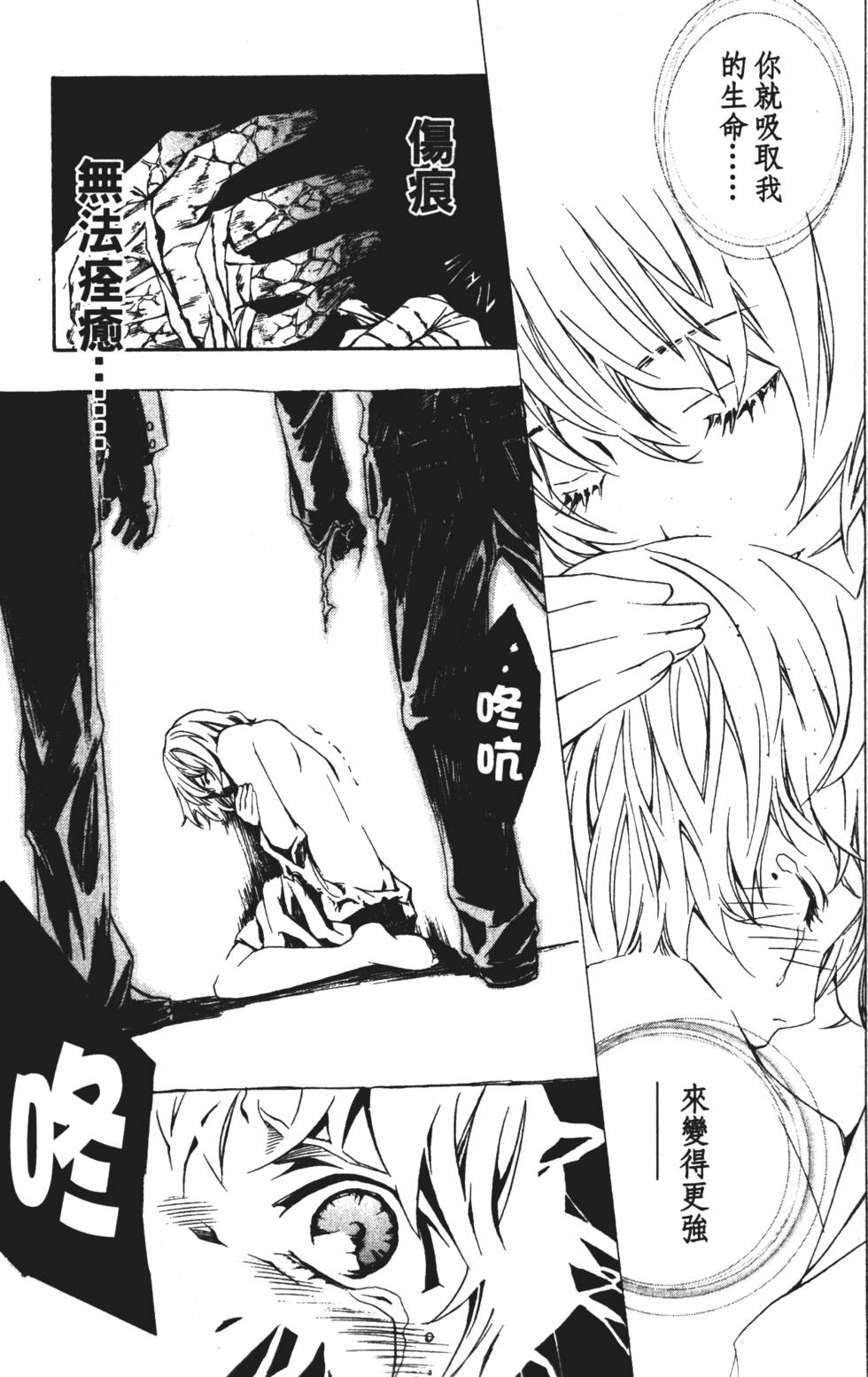 第159页
