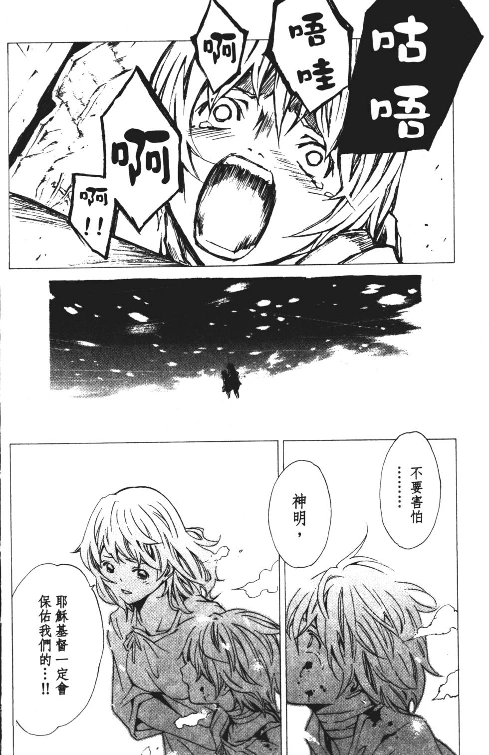 第160页