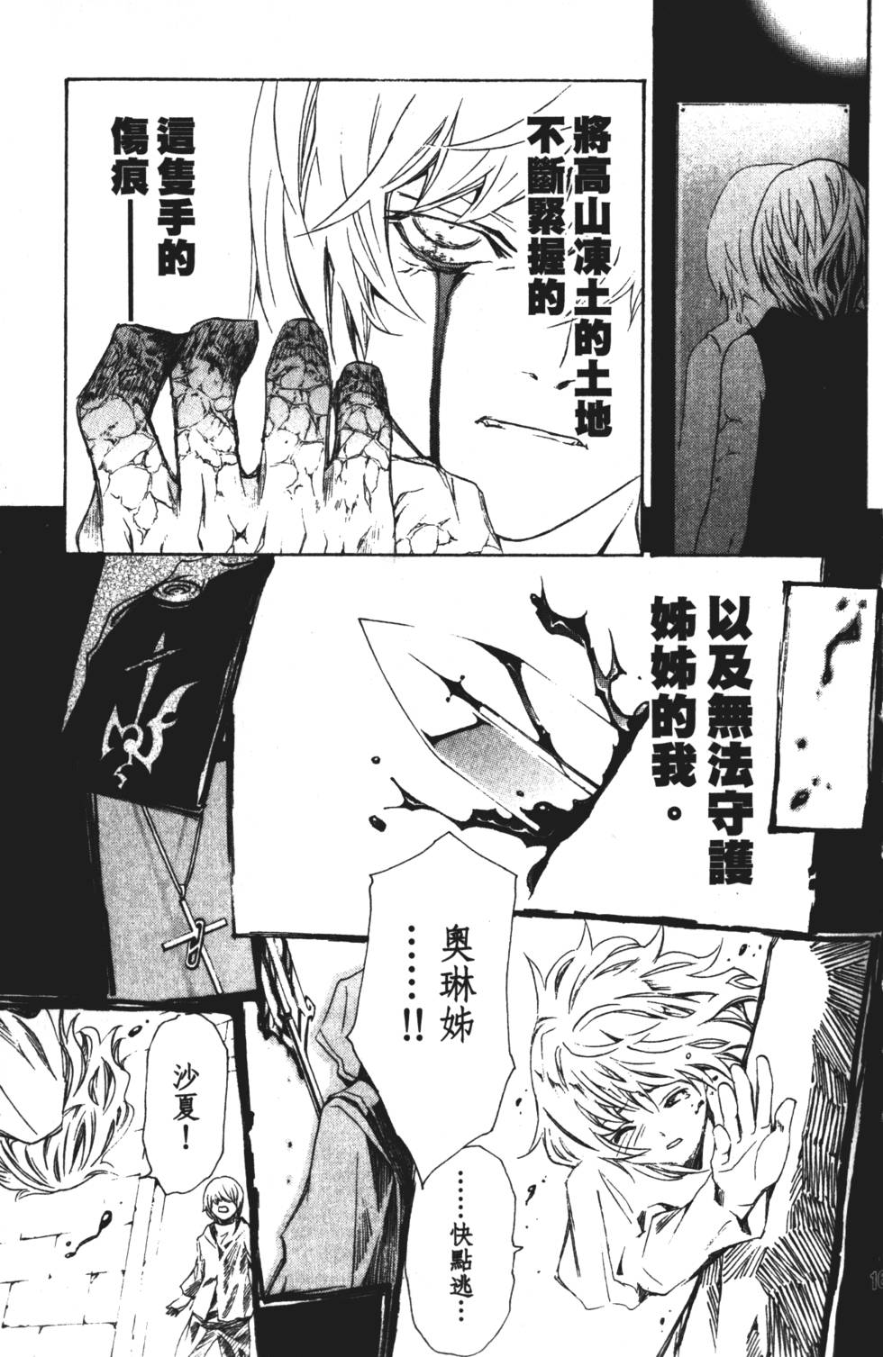 第161页