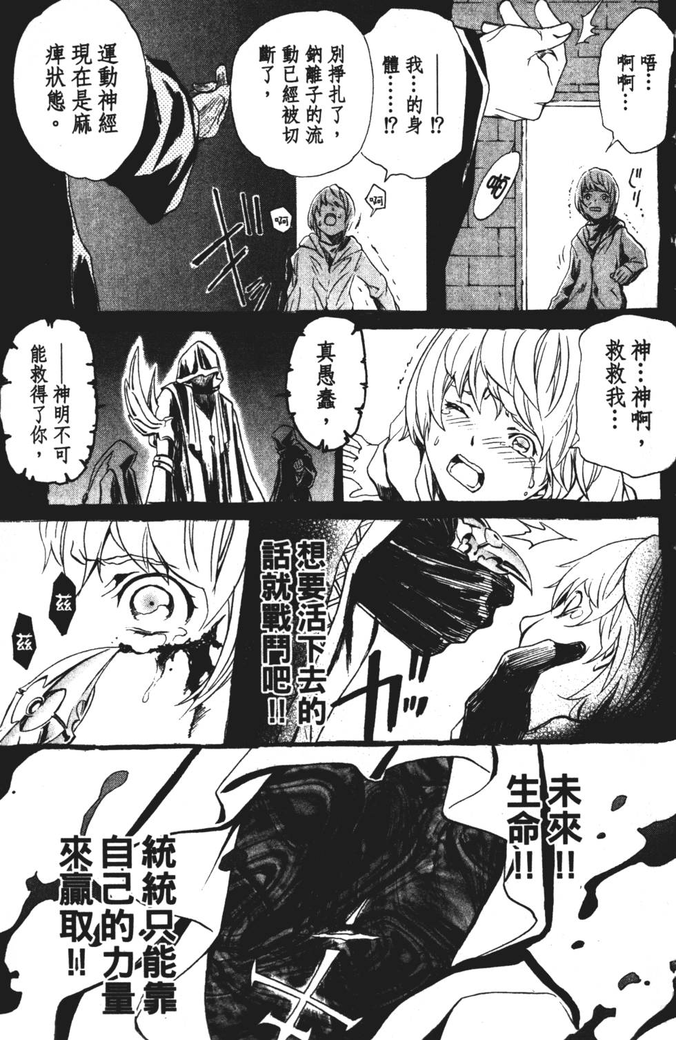 第163页