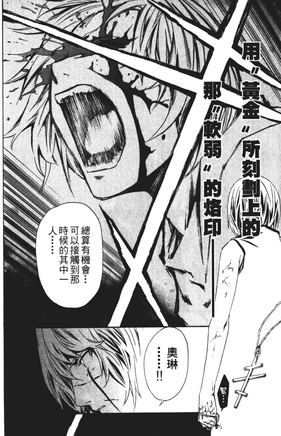 第164页
