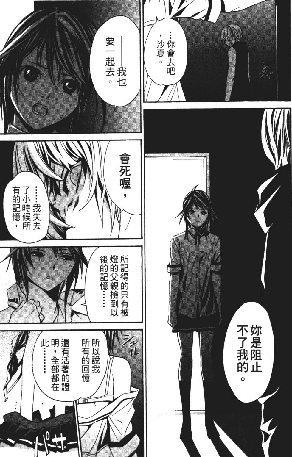 第165页
