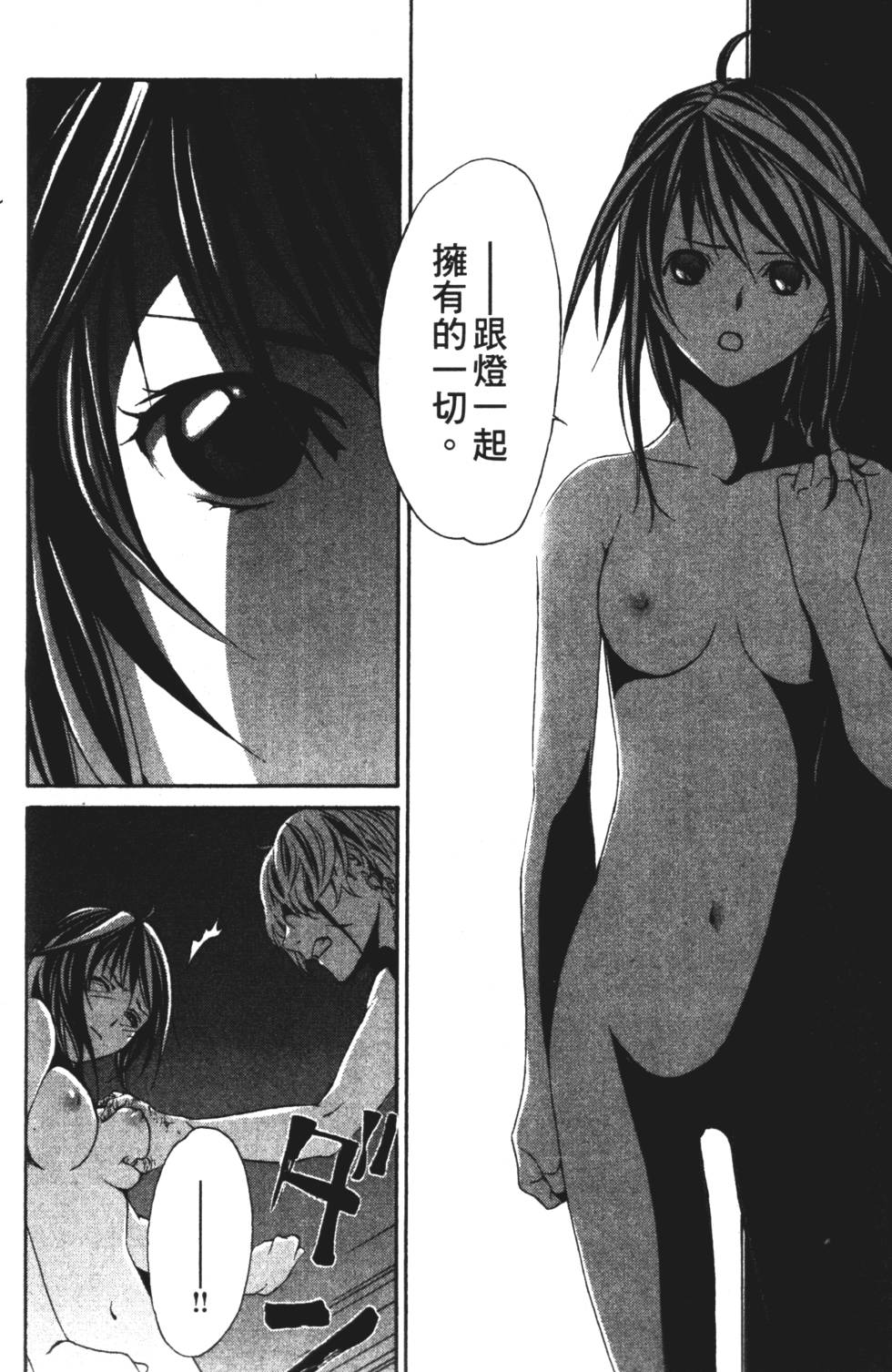第166页