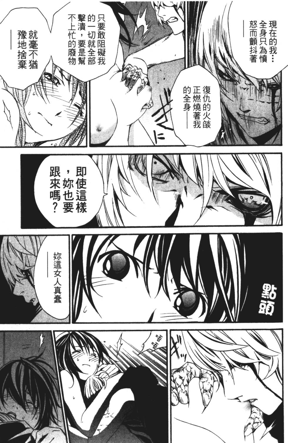 第167页