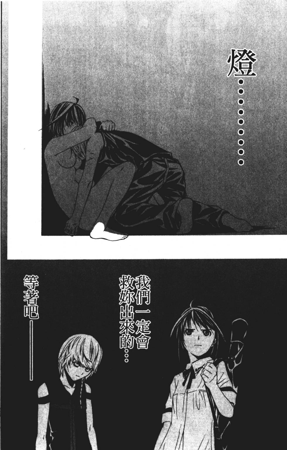 第168页