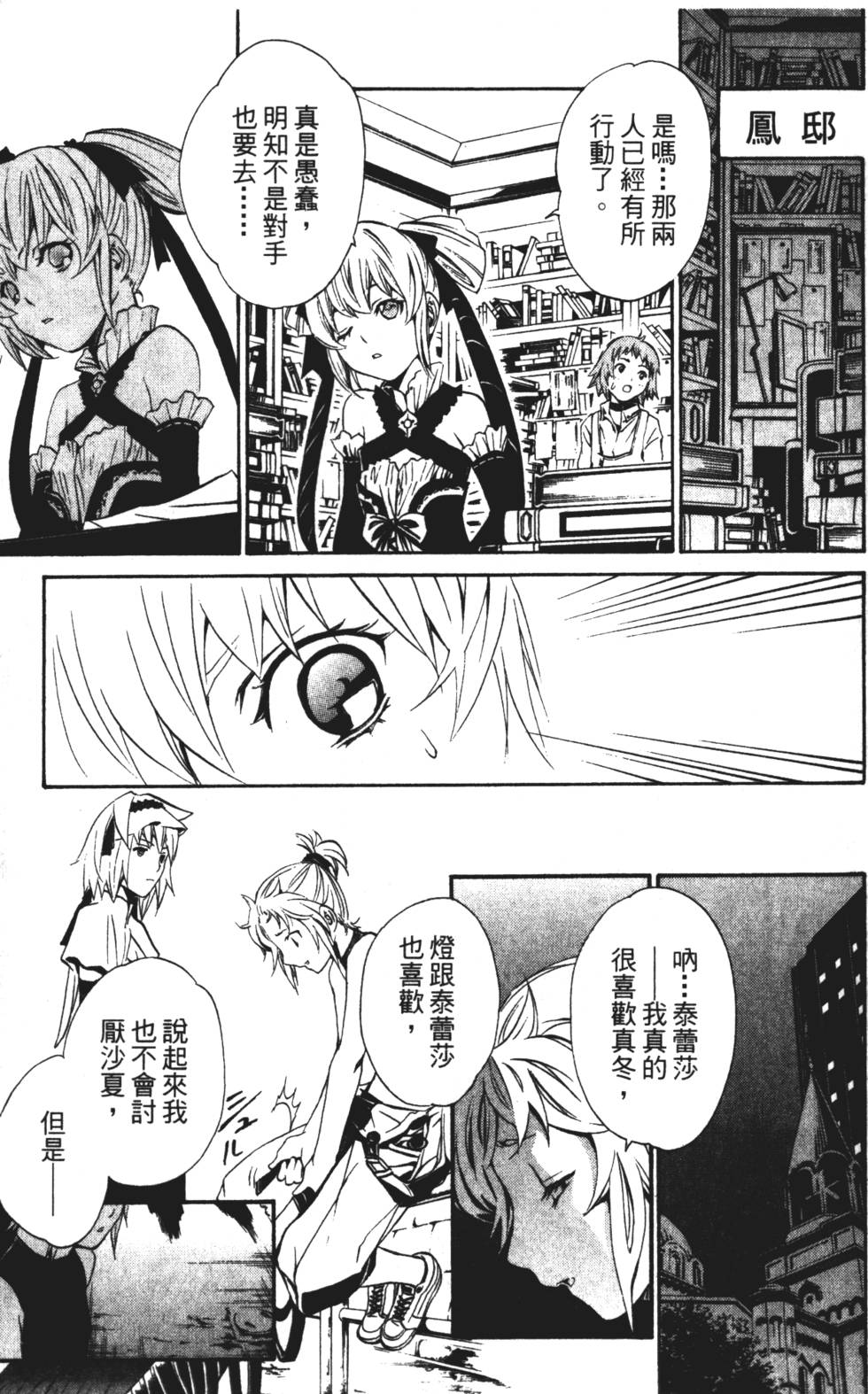 第169页