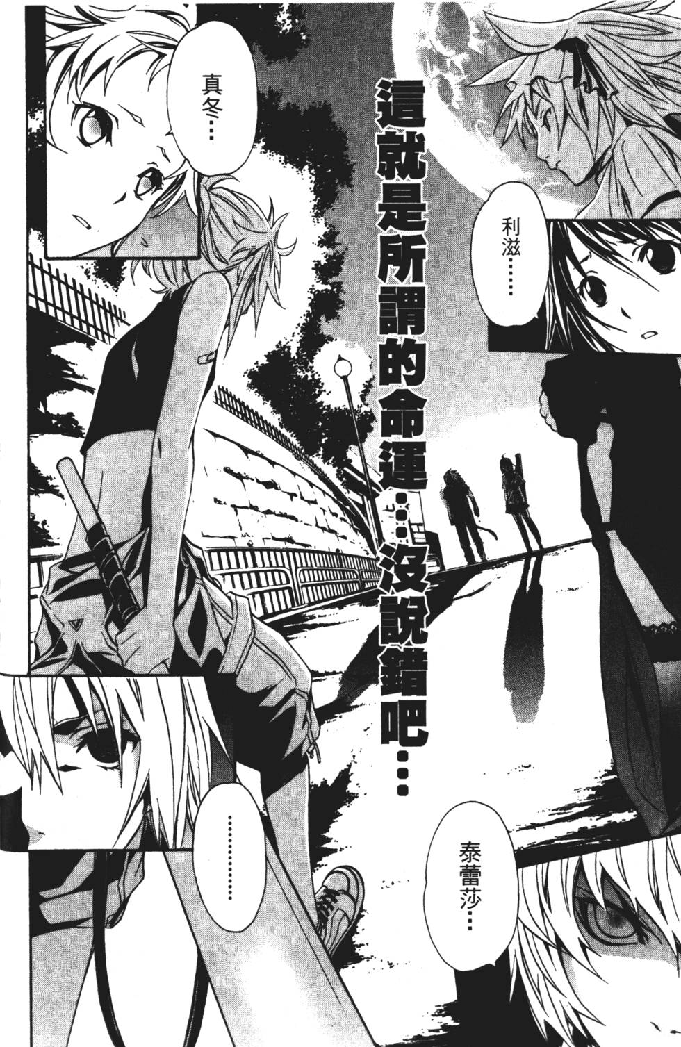 第170页