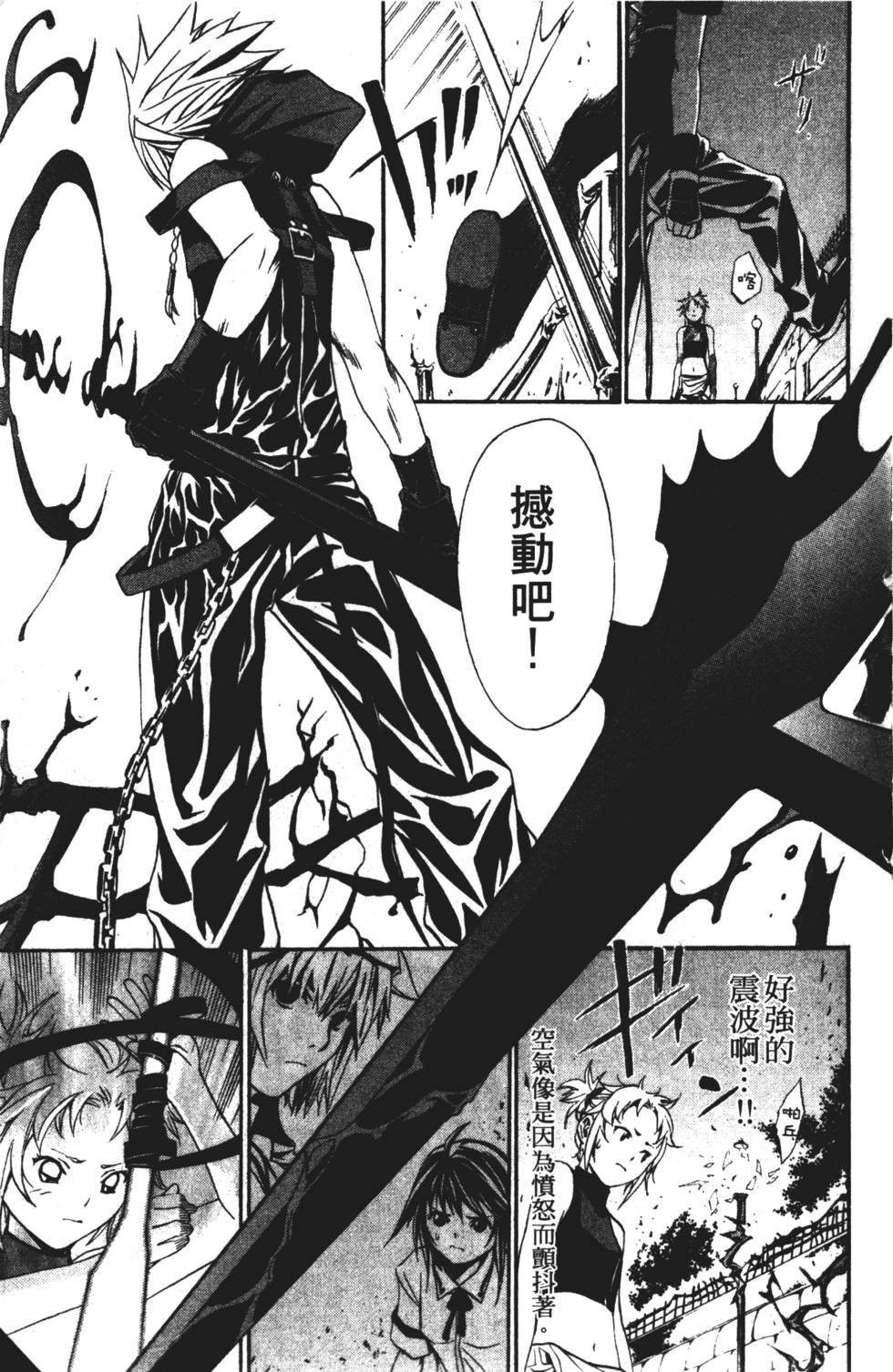 第171页