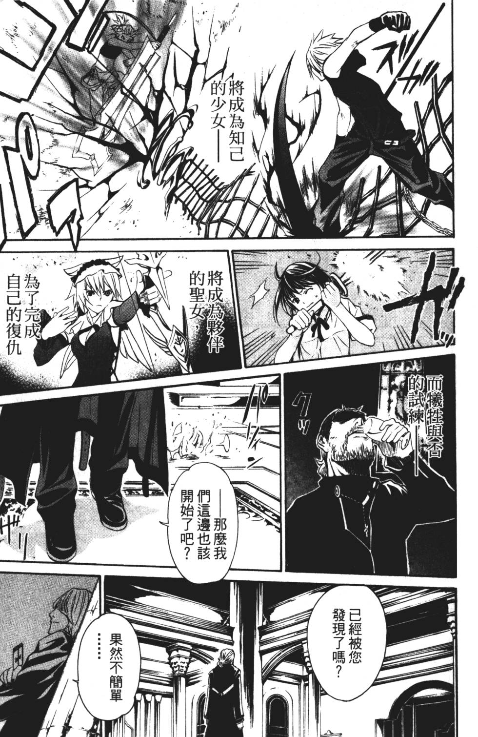 第173页