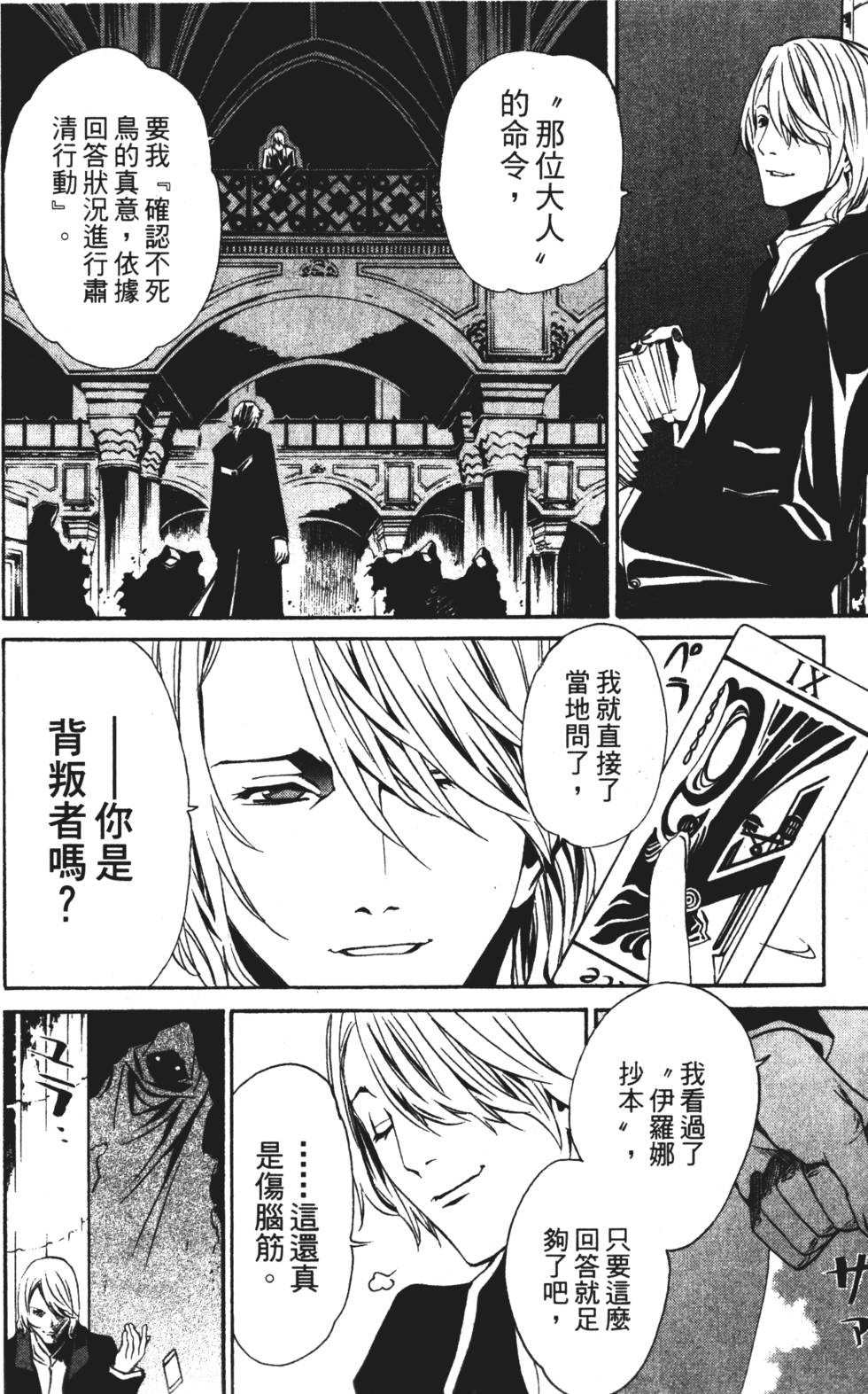 第174页