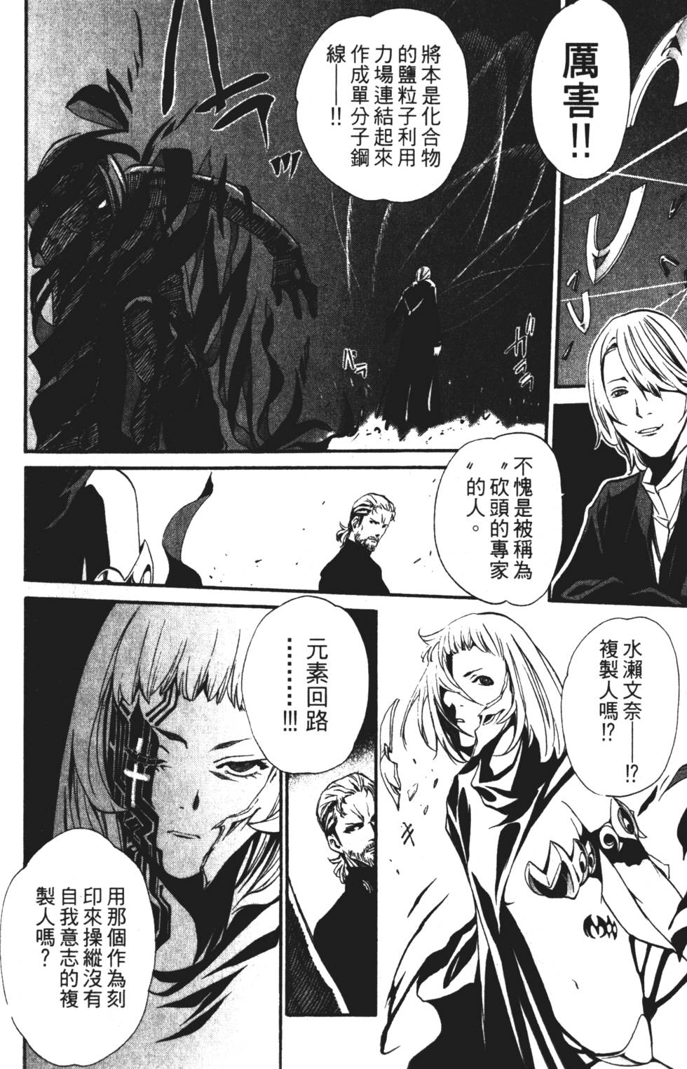 第176页