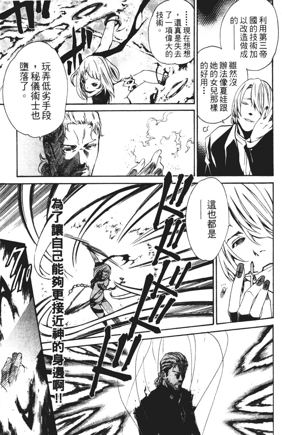 第177页