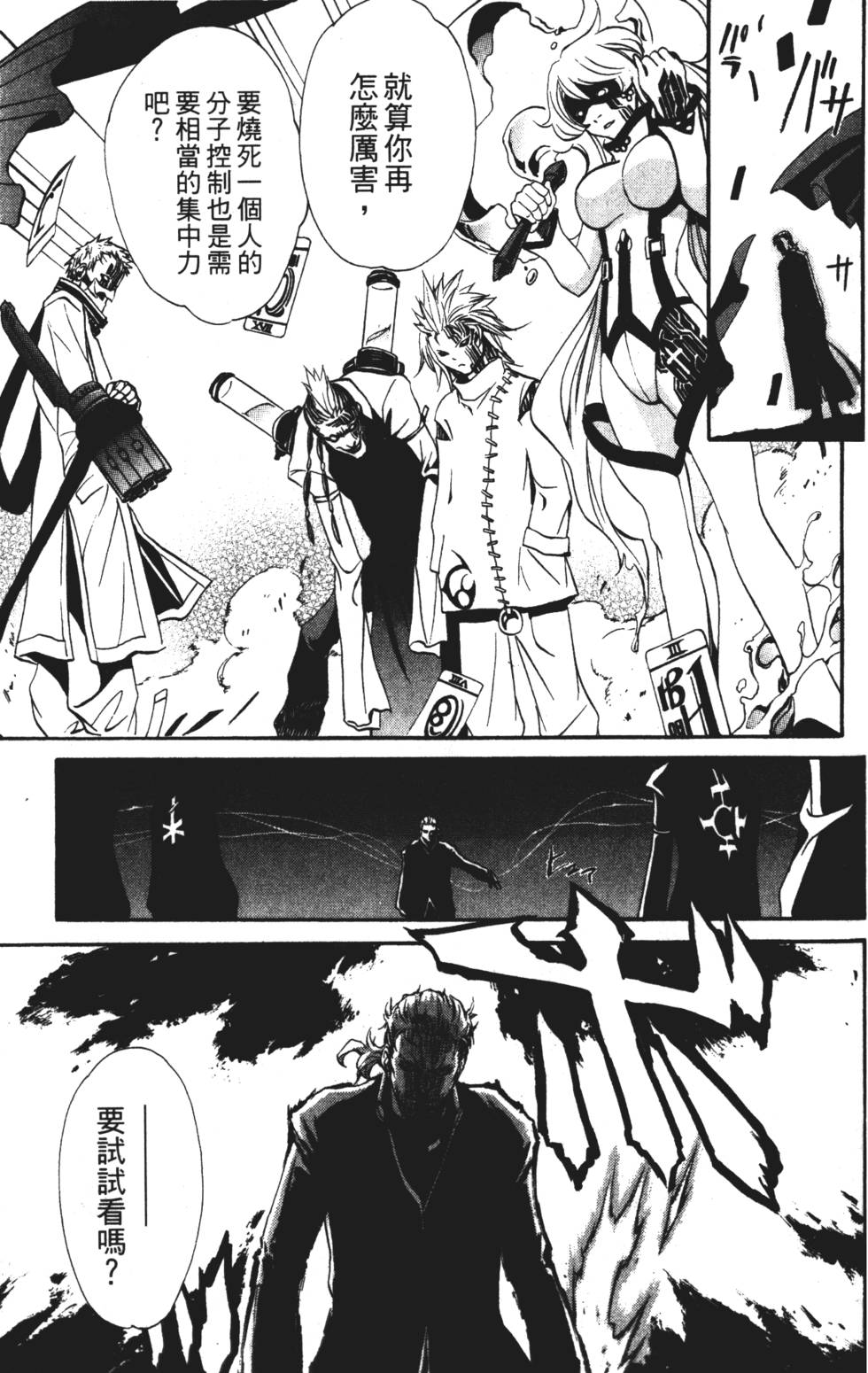 第179页