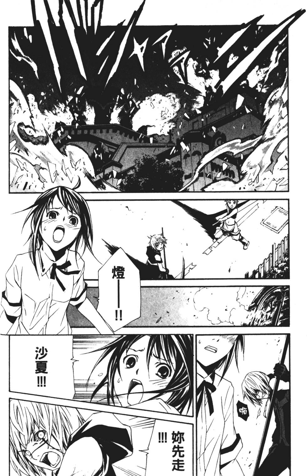 第180页