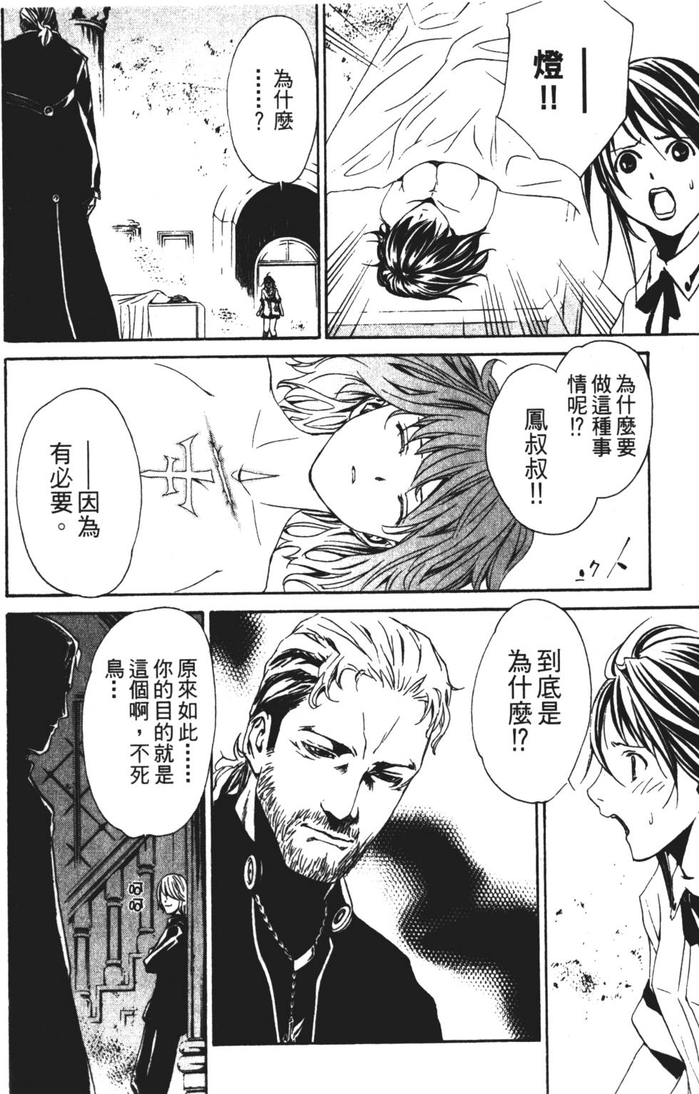 第184页