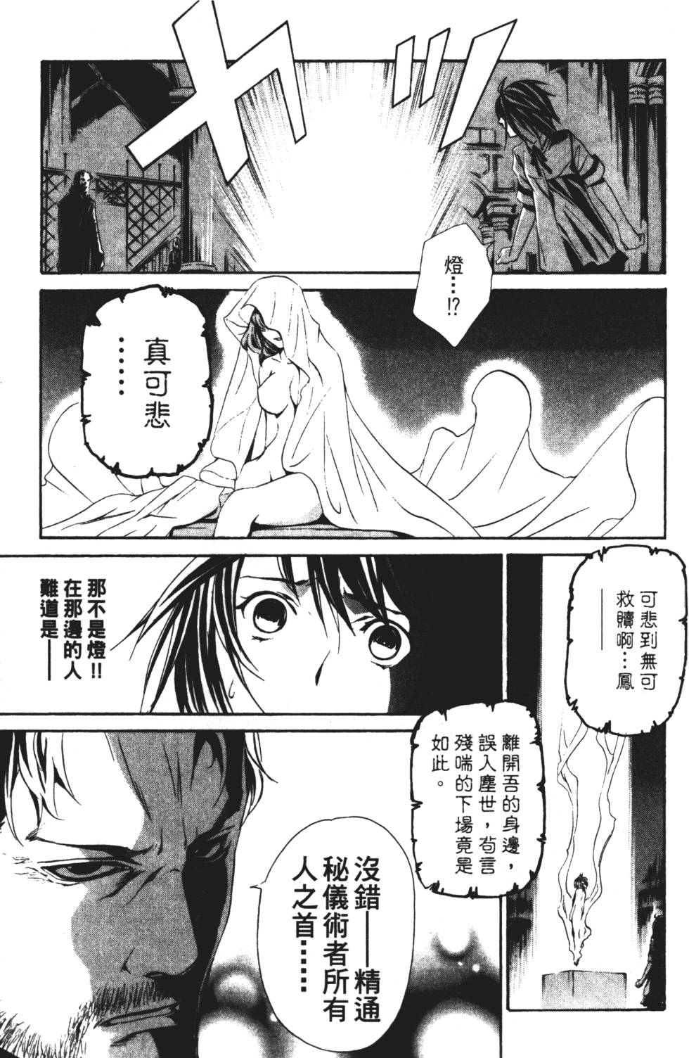 第185页