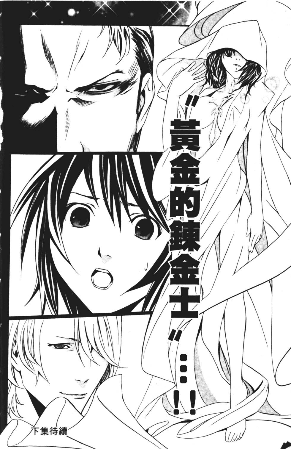 第188页