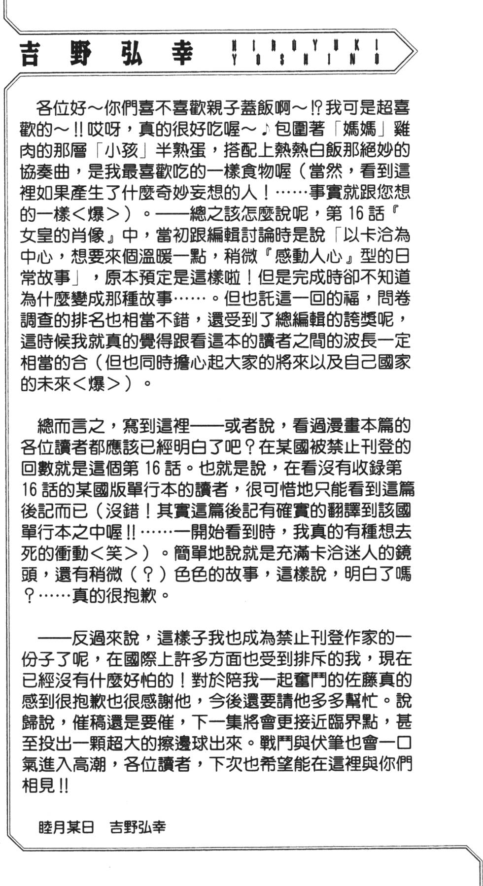 第189页