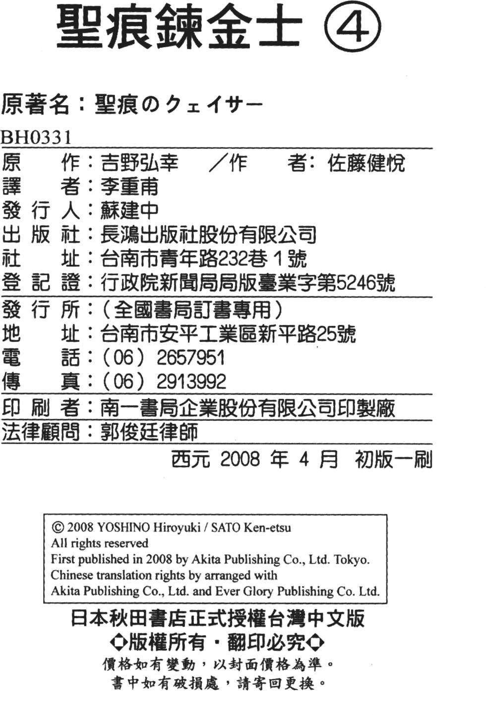 第190页