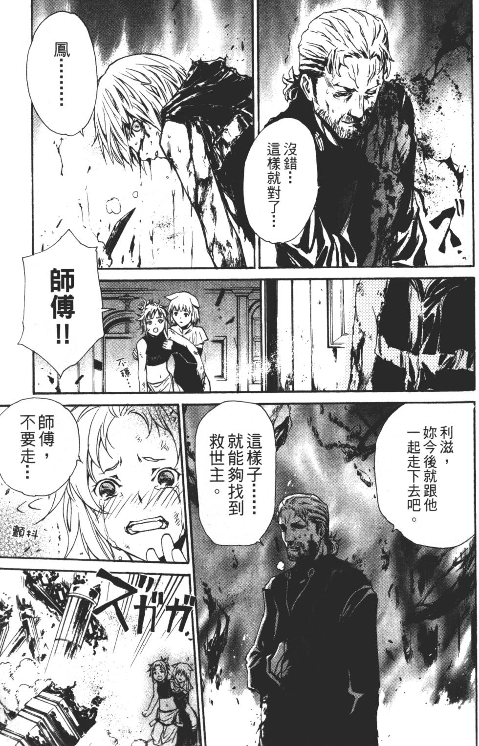 第71页