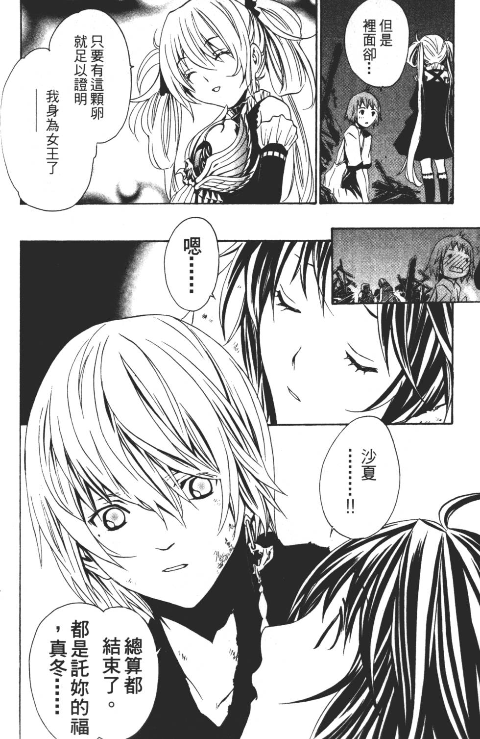第74页
