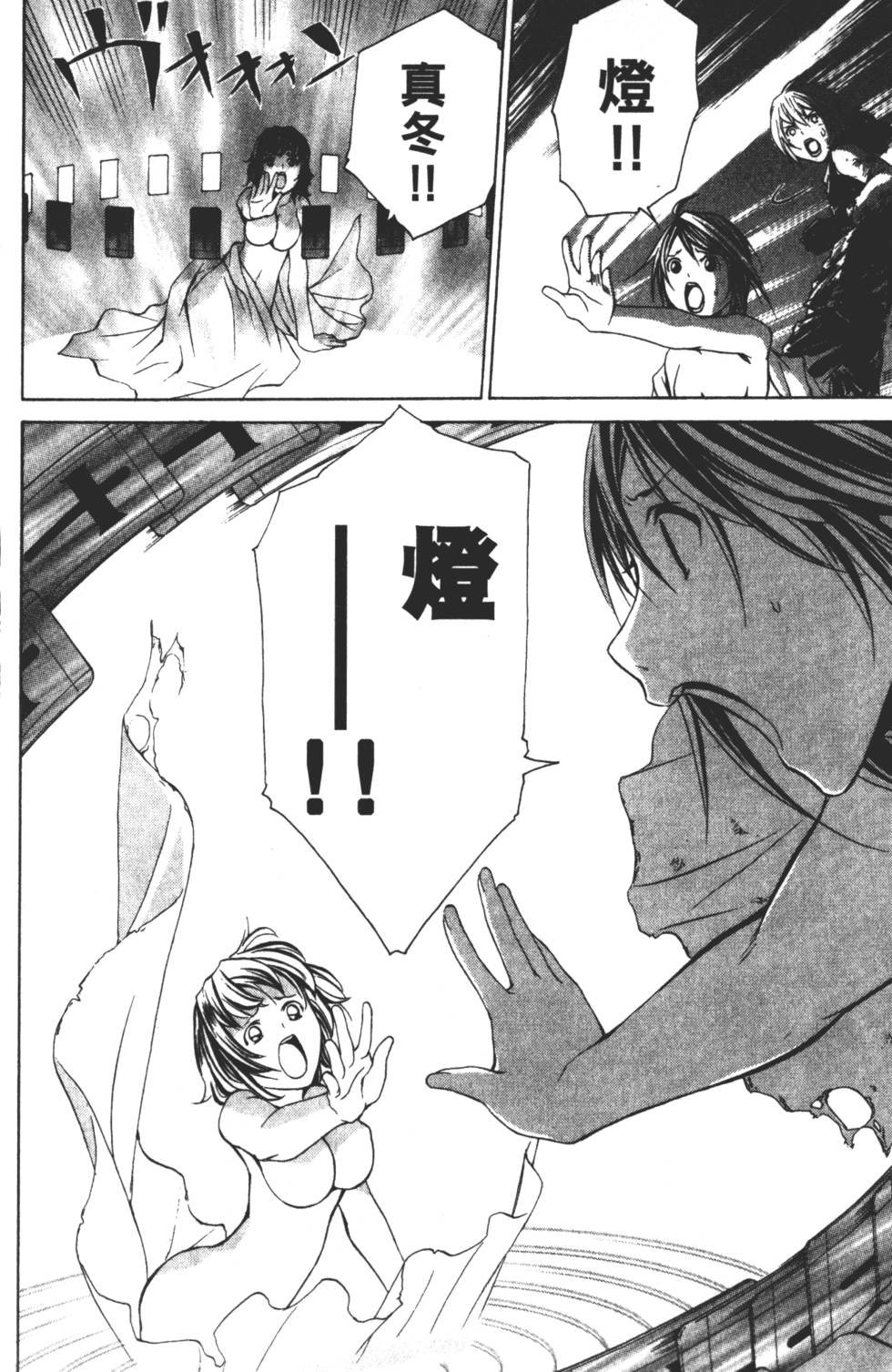 第76页
