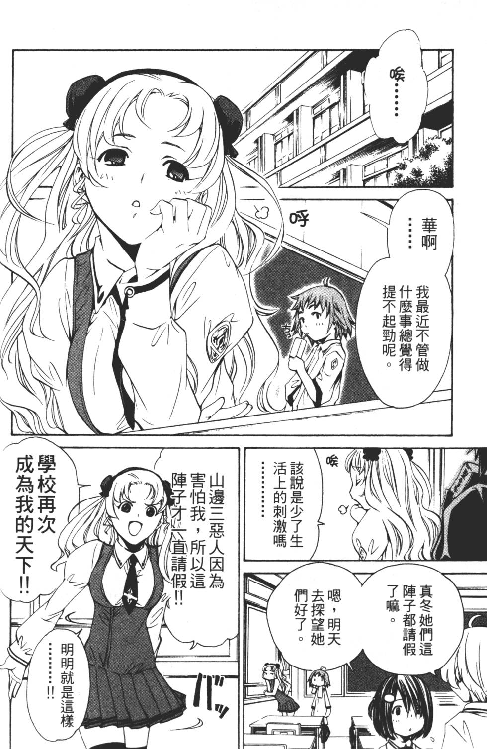 第78页