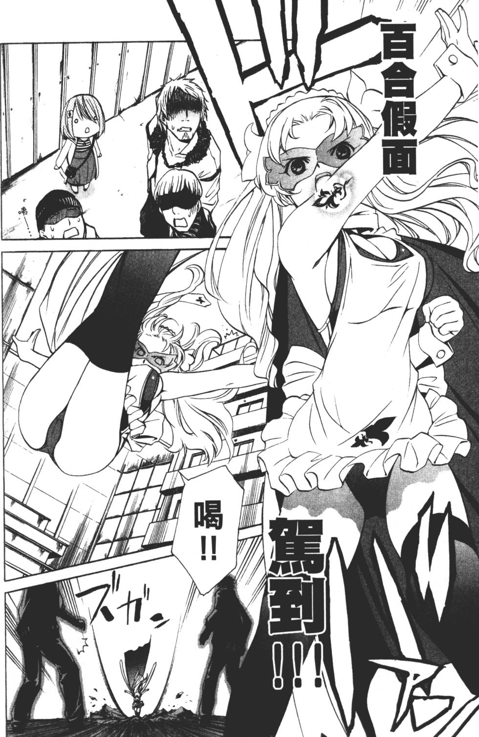 第82页