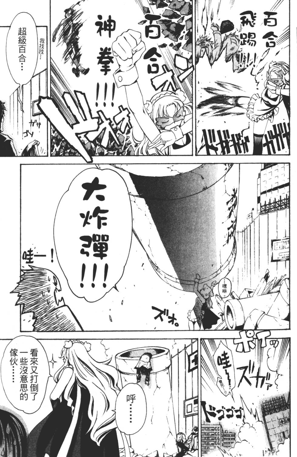第83页