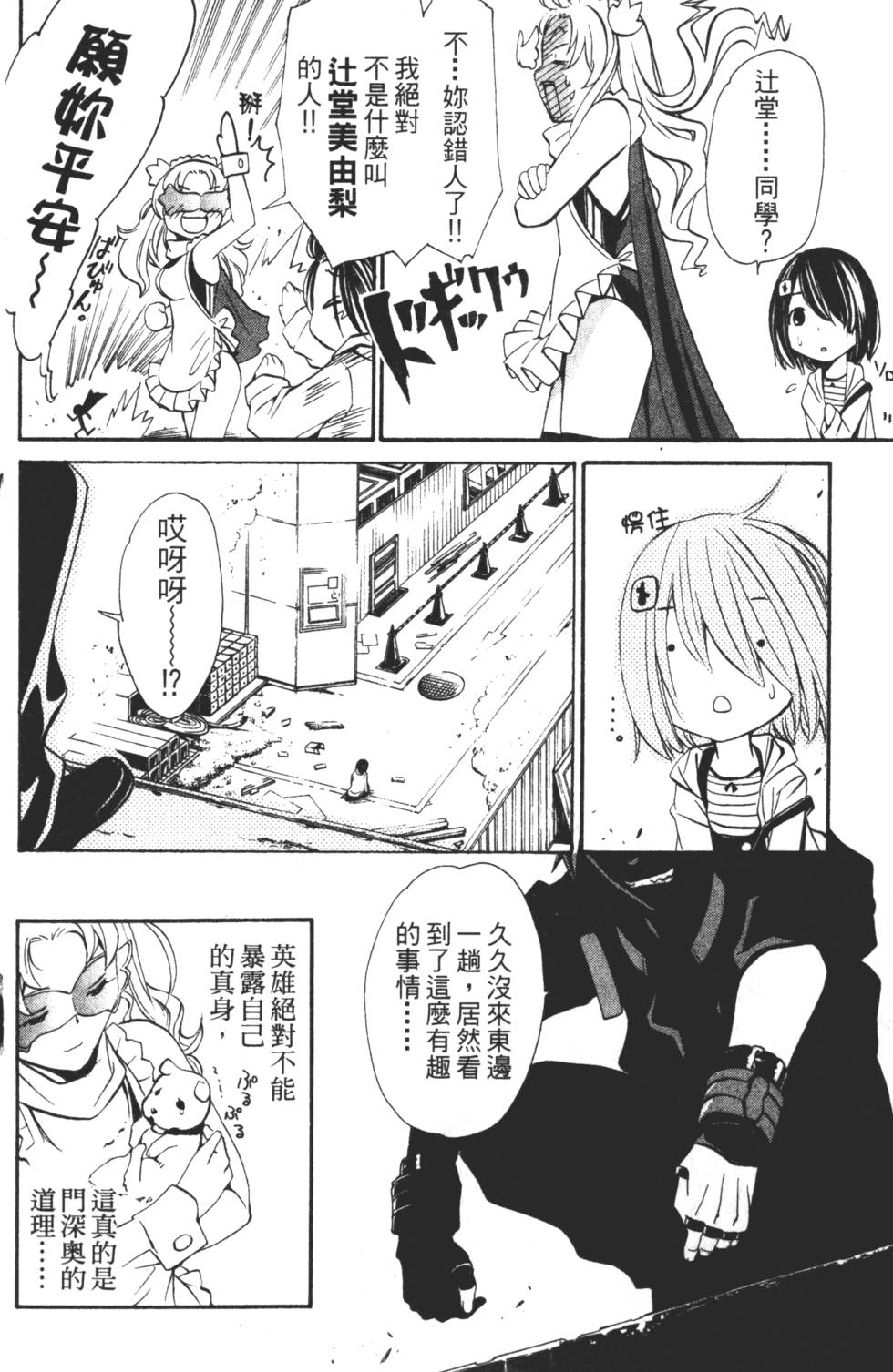 第84页