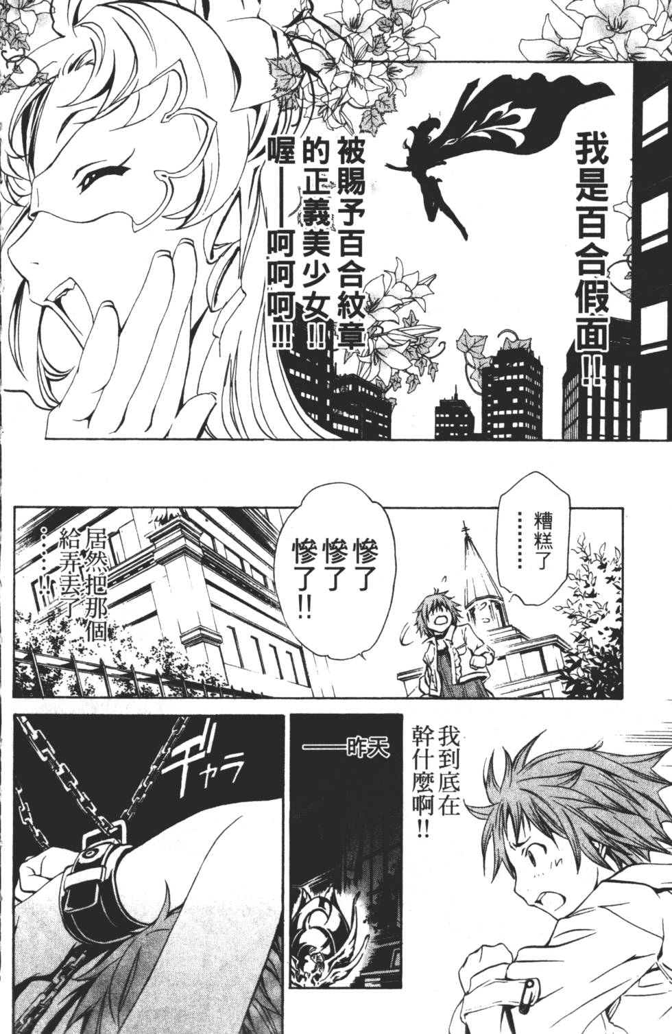 第86页