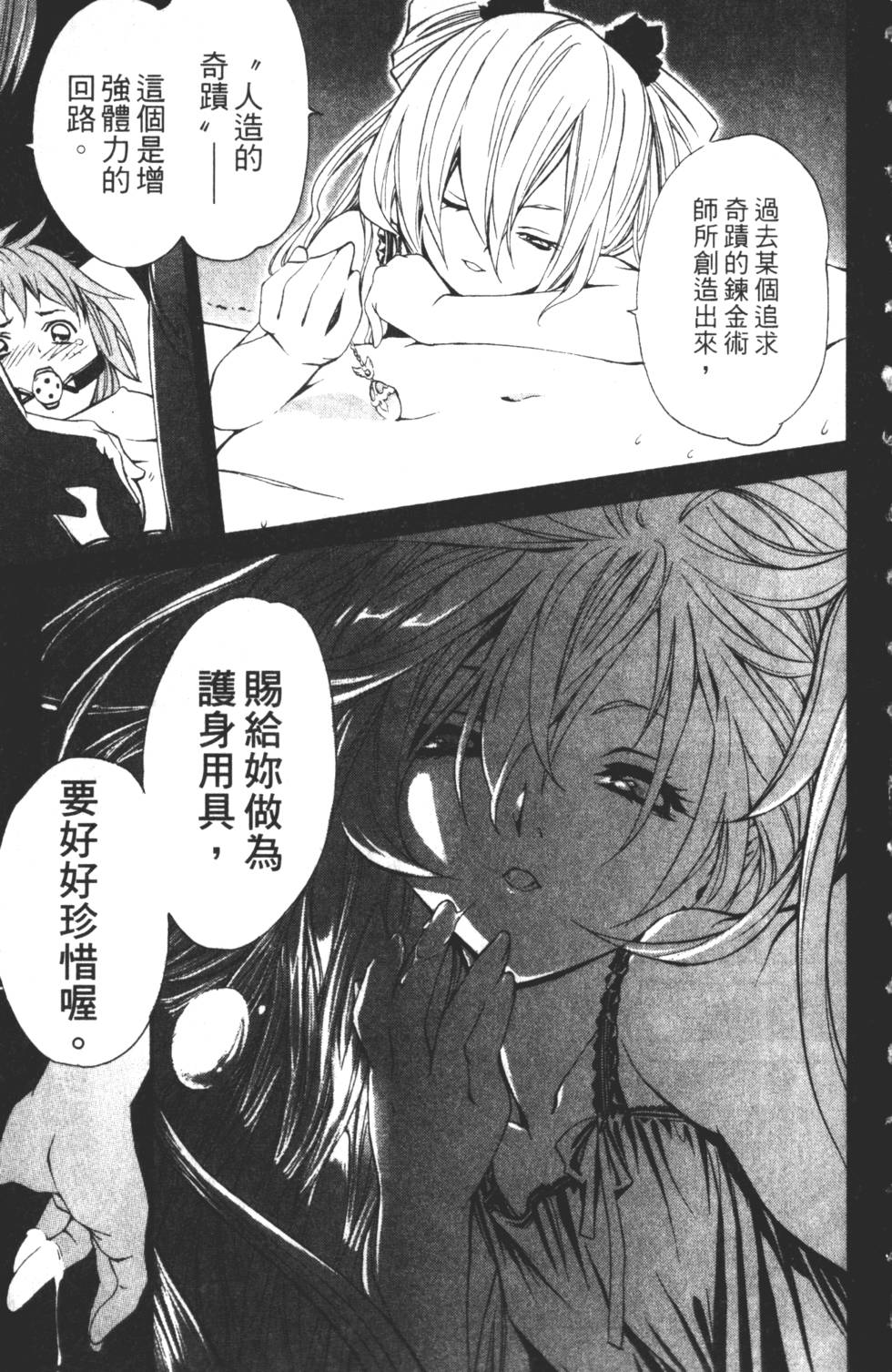 第89页