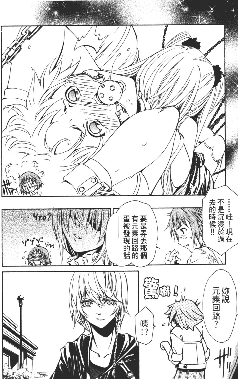 第90页