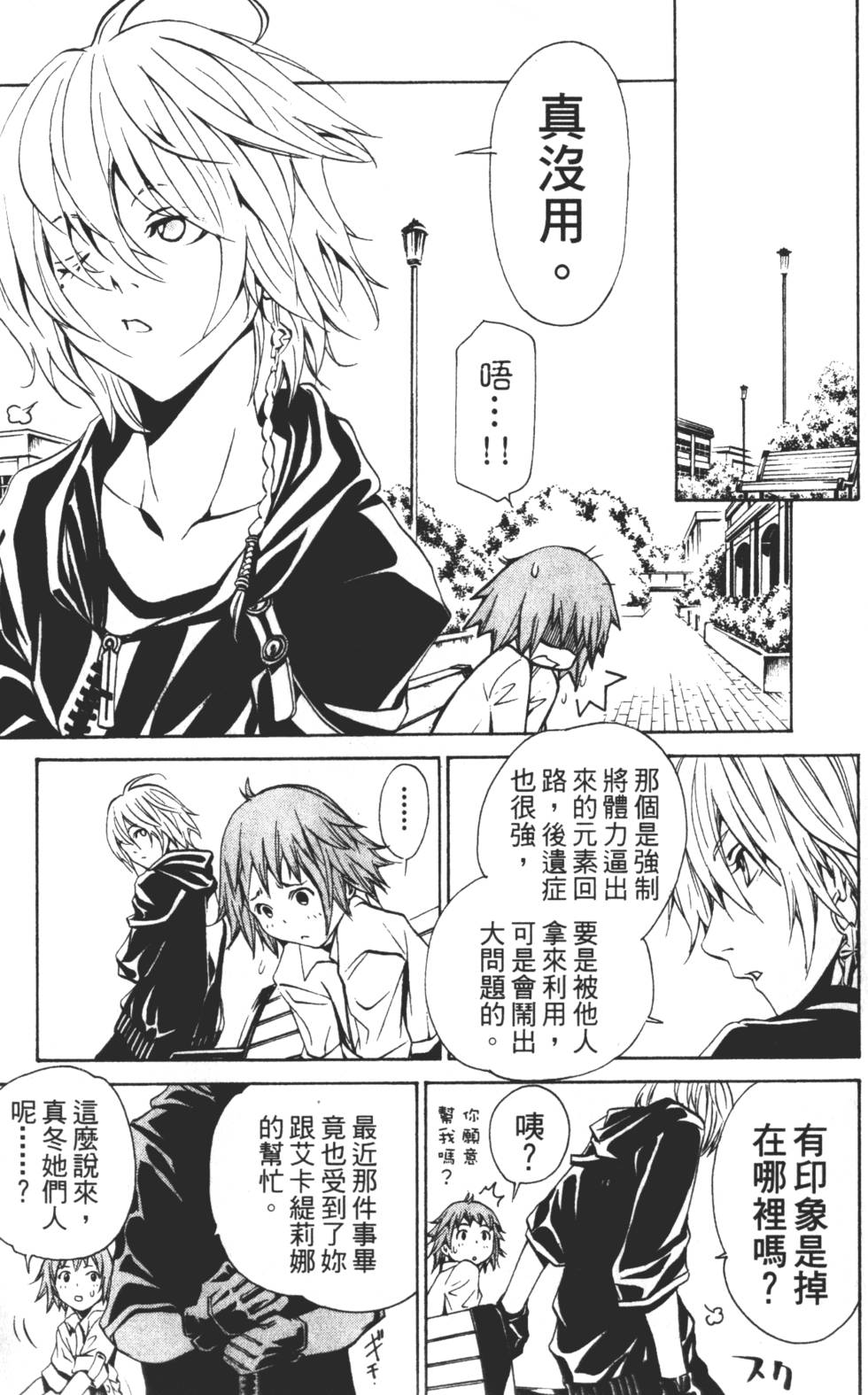 第91页