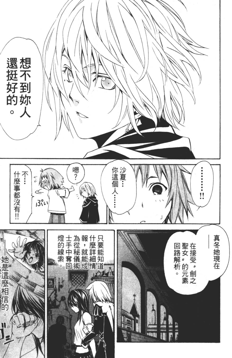 第93页