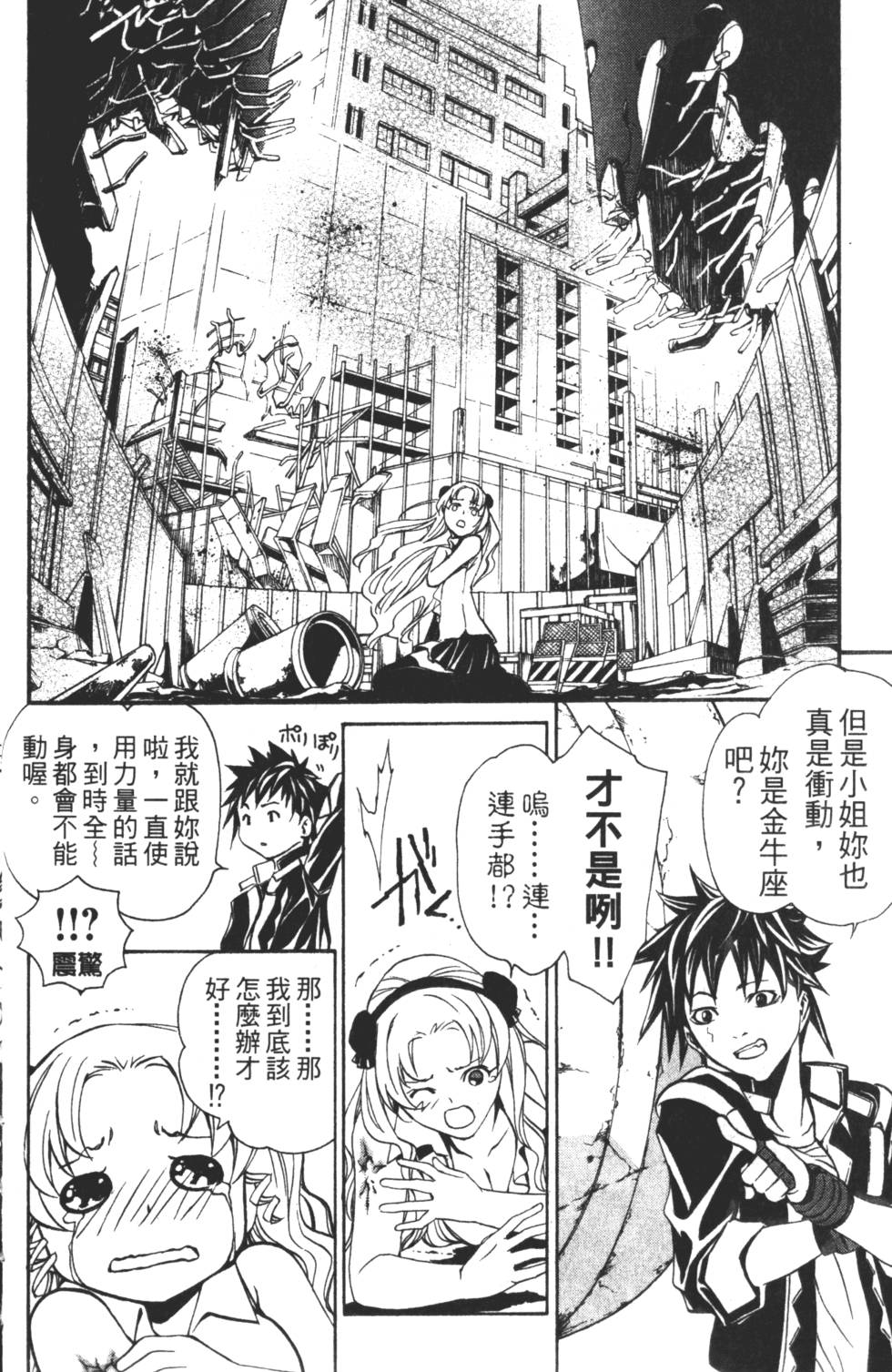第100页