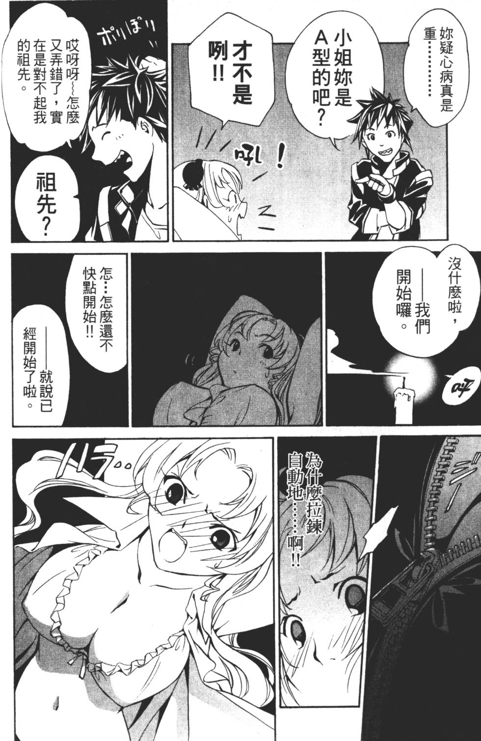 第102页