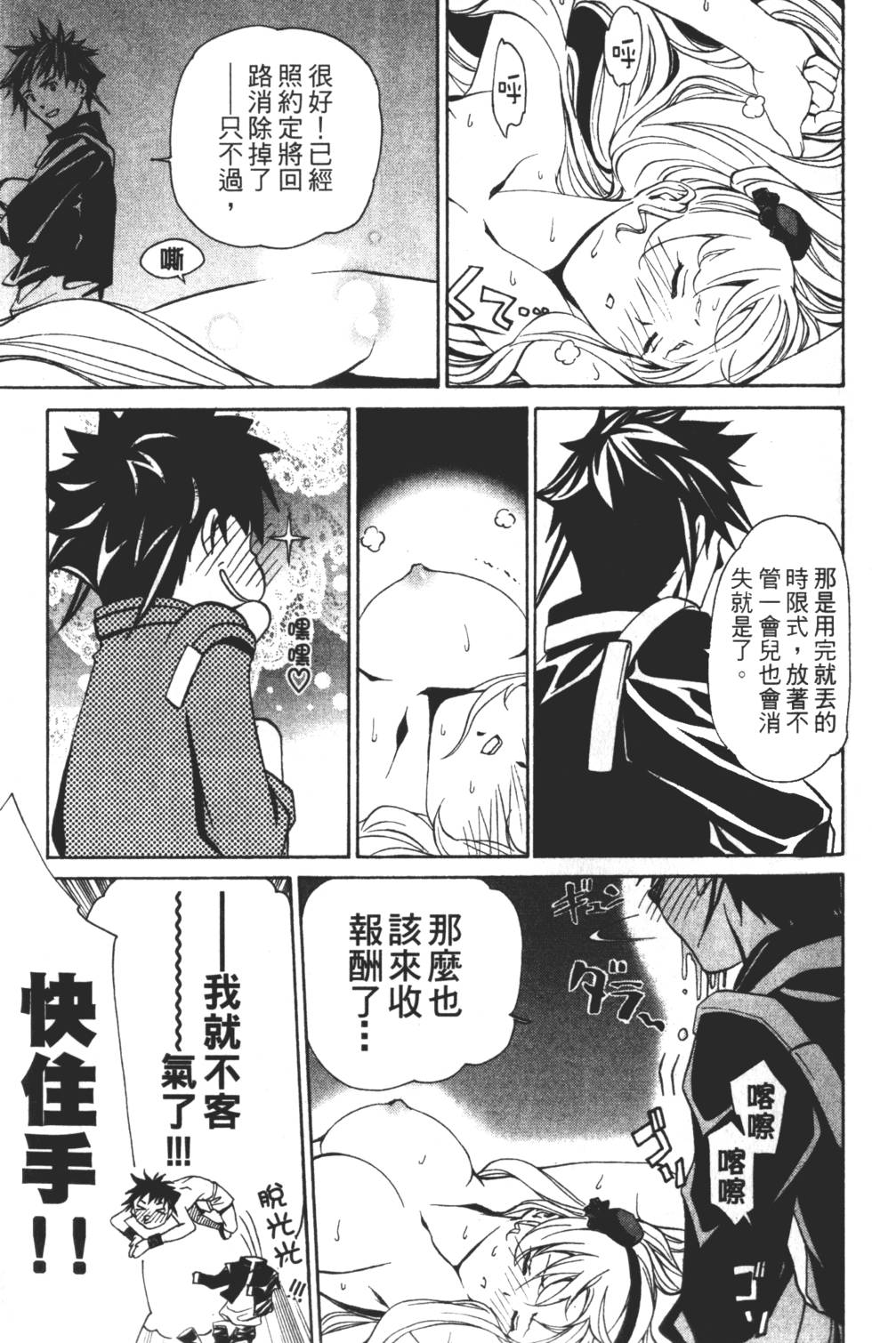 第107页