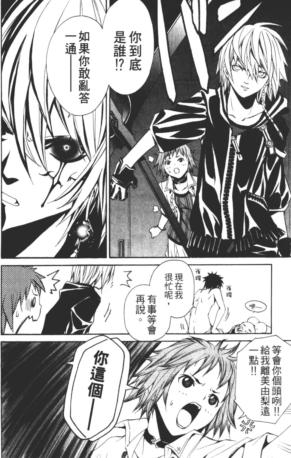 第108页