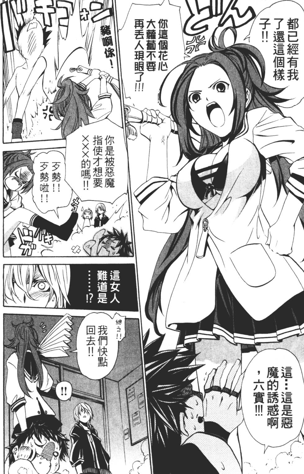 第110页