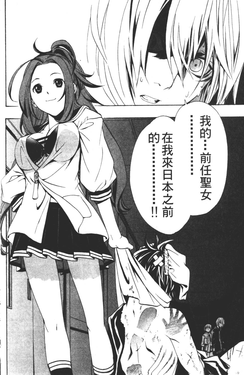 第112页