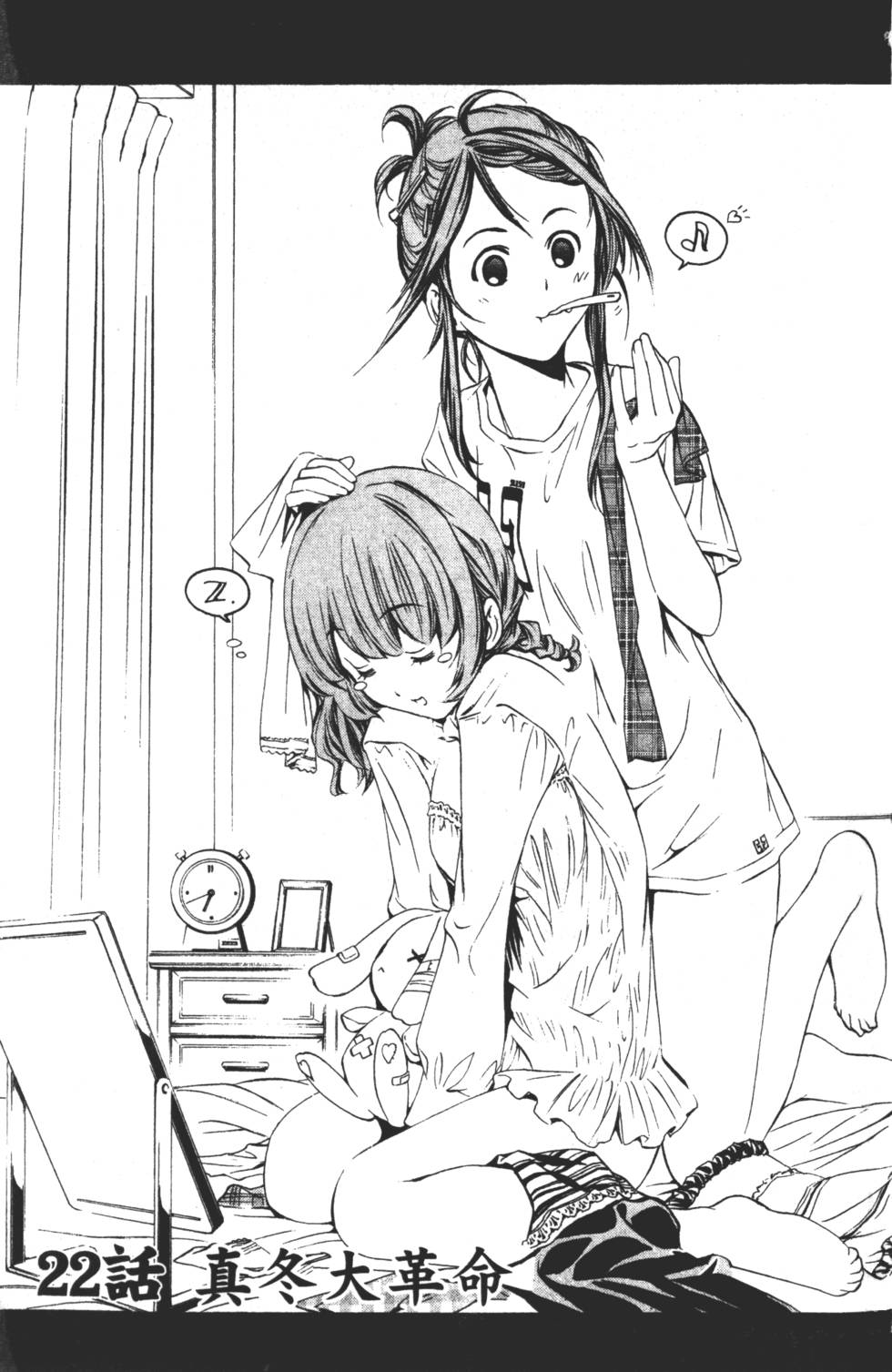 第113页