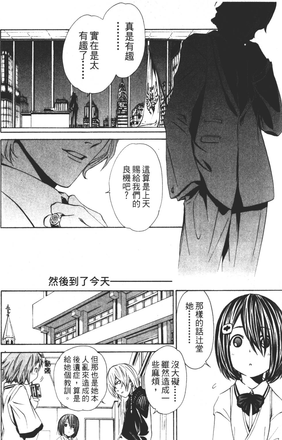 第116页