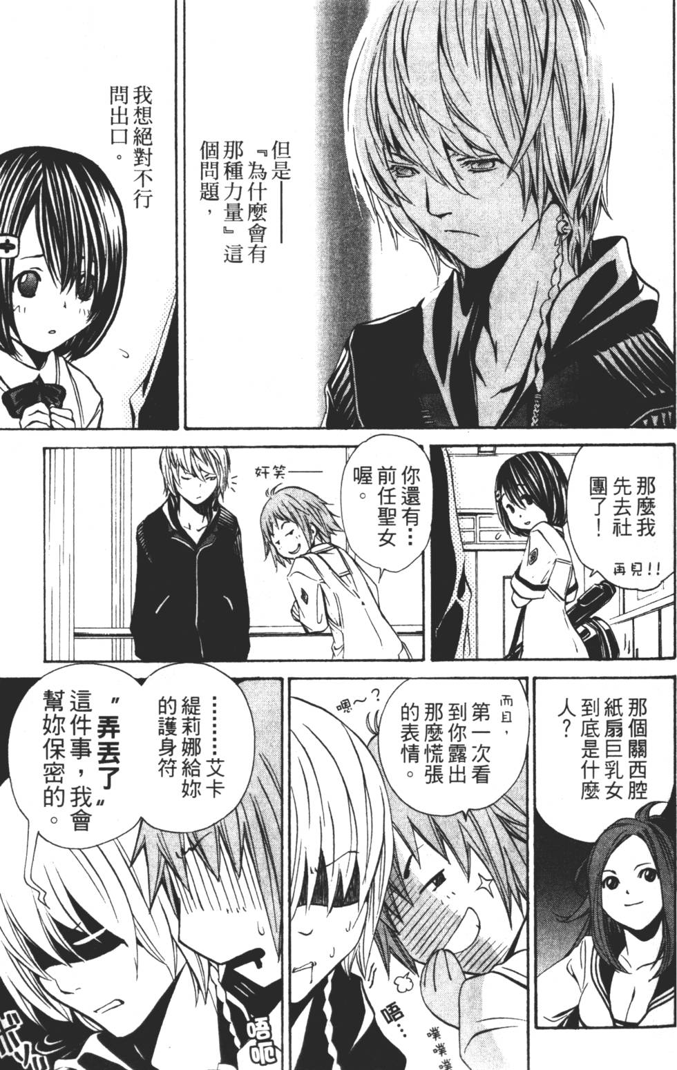 第117页