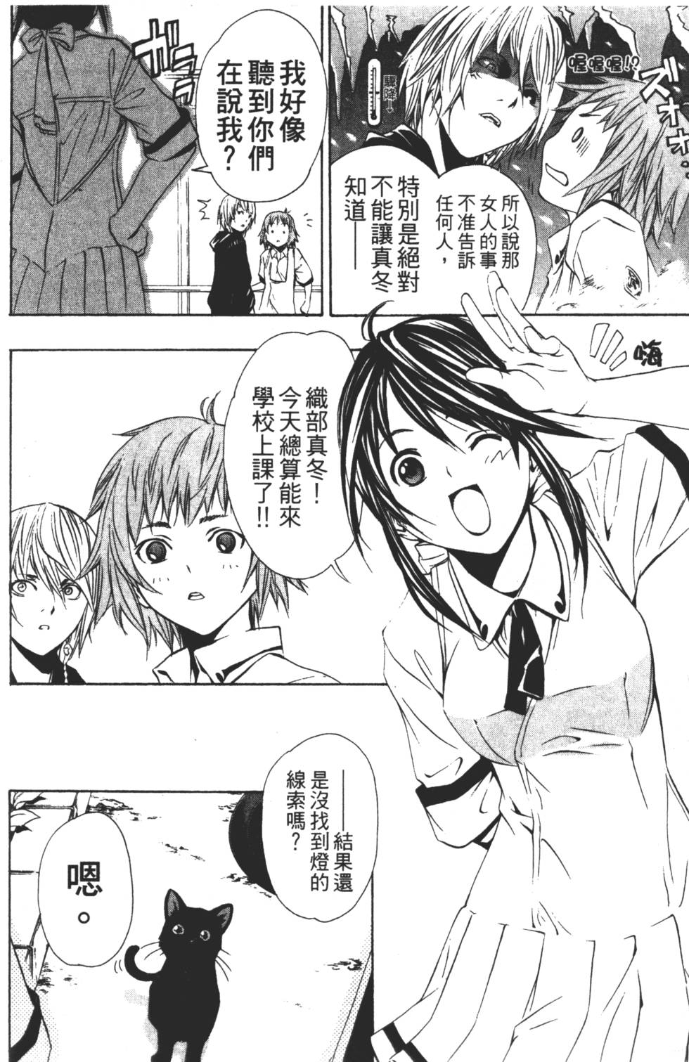 第118页